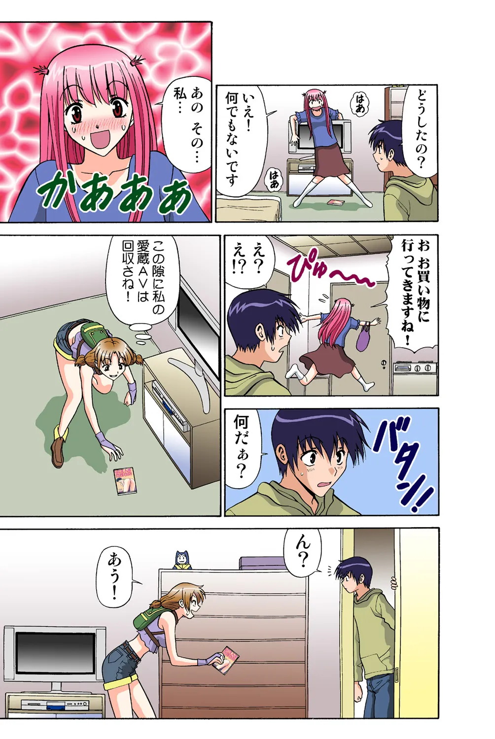 Page 34