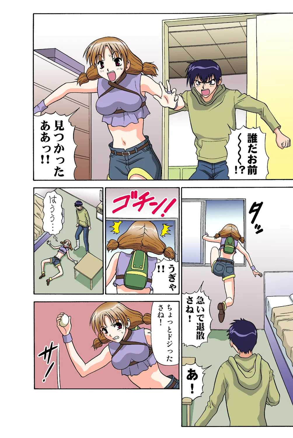 Page 35