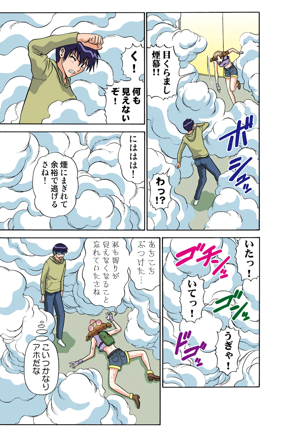 Page 36
