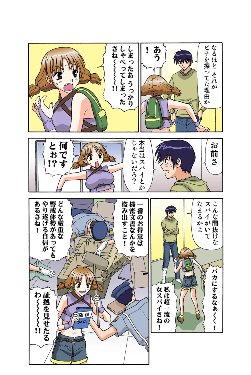 Page 39