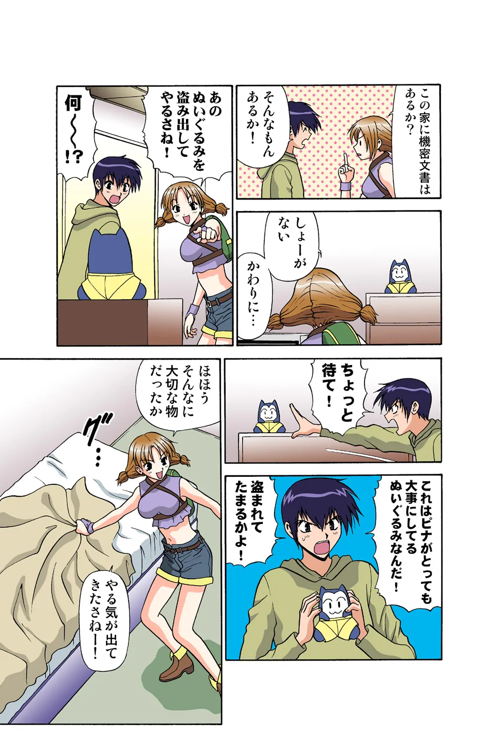 Page 40