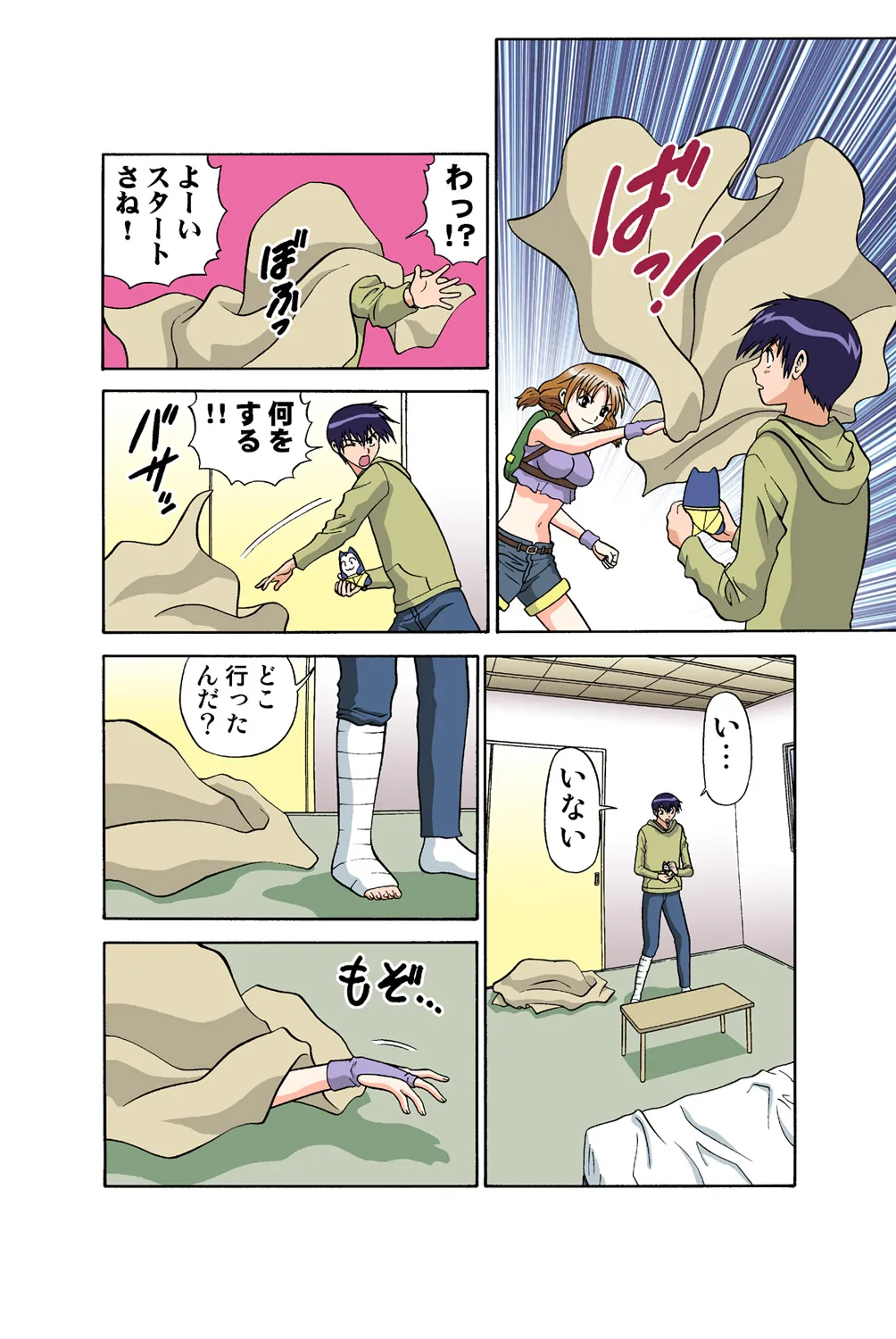 Page 41