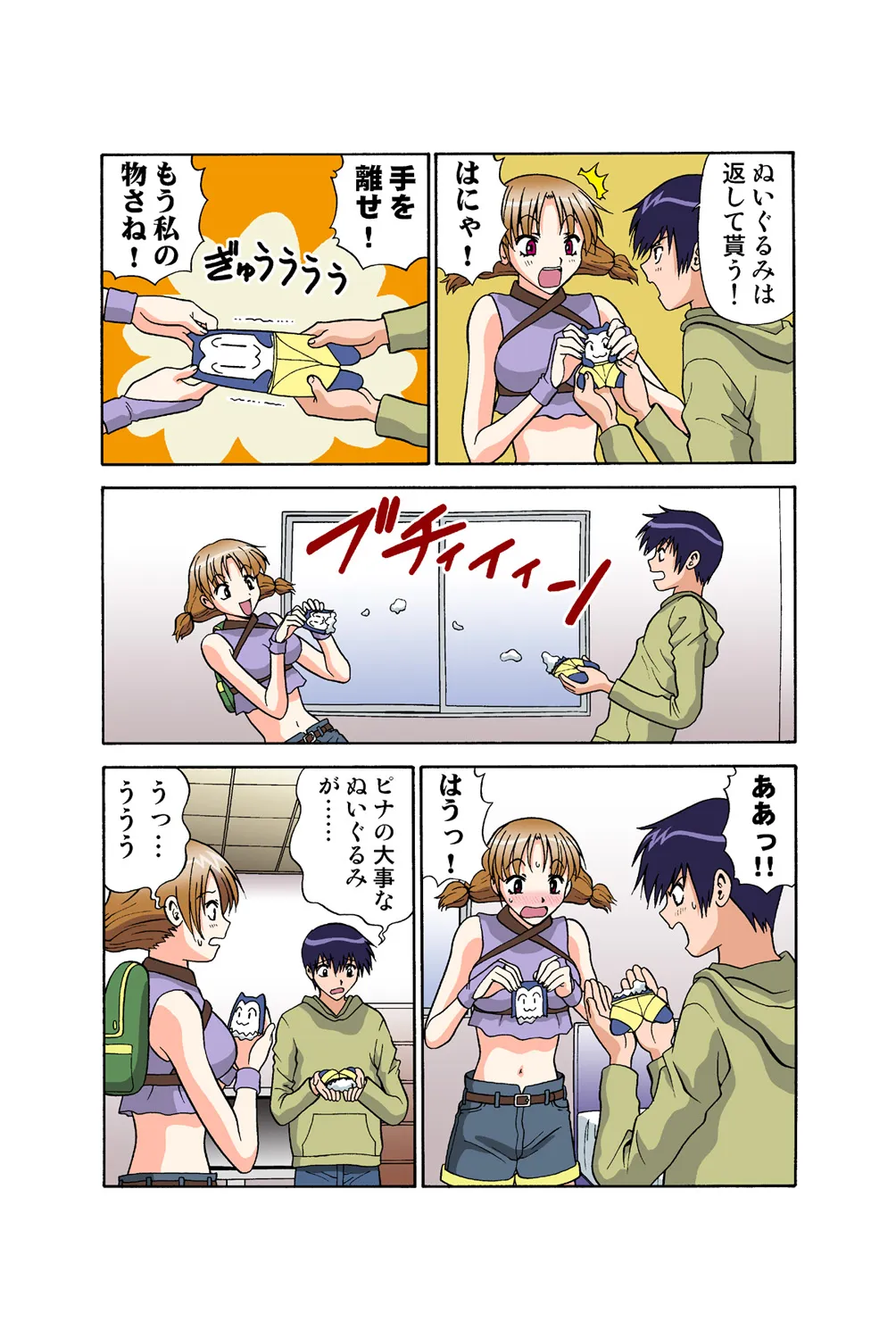 Page 44