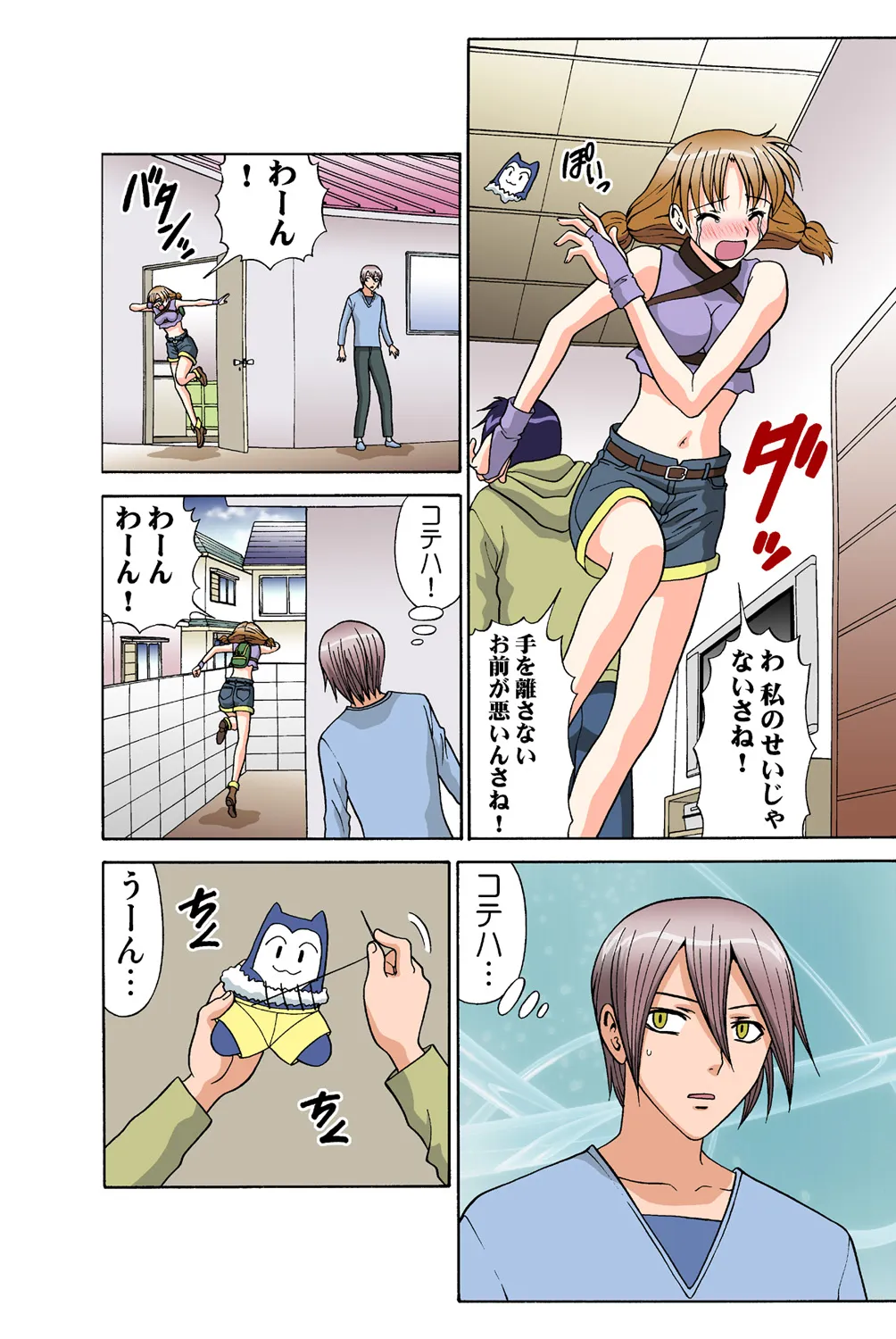 Page 45