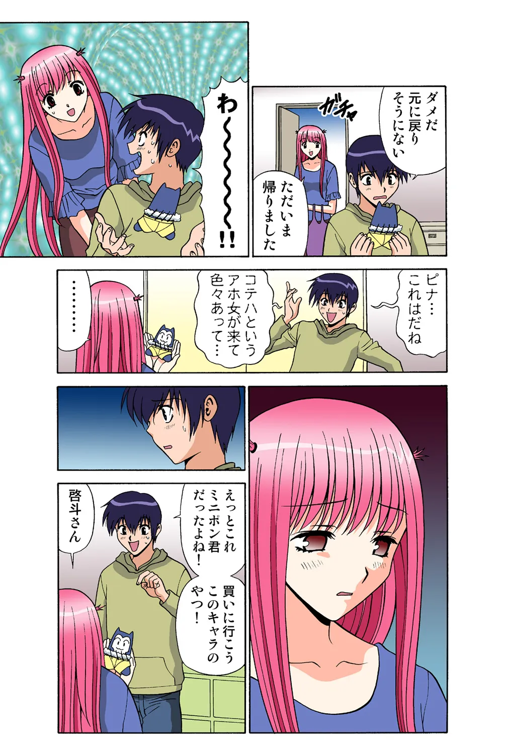 Page 46