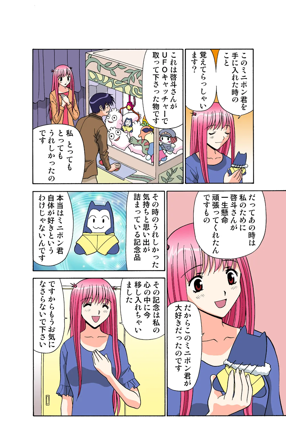 Page 47