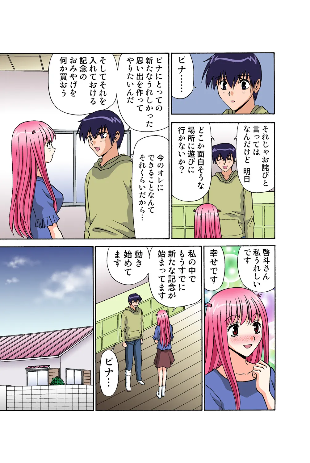 Page 48