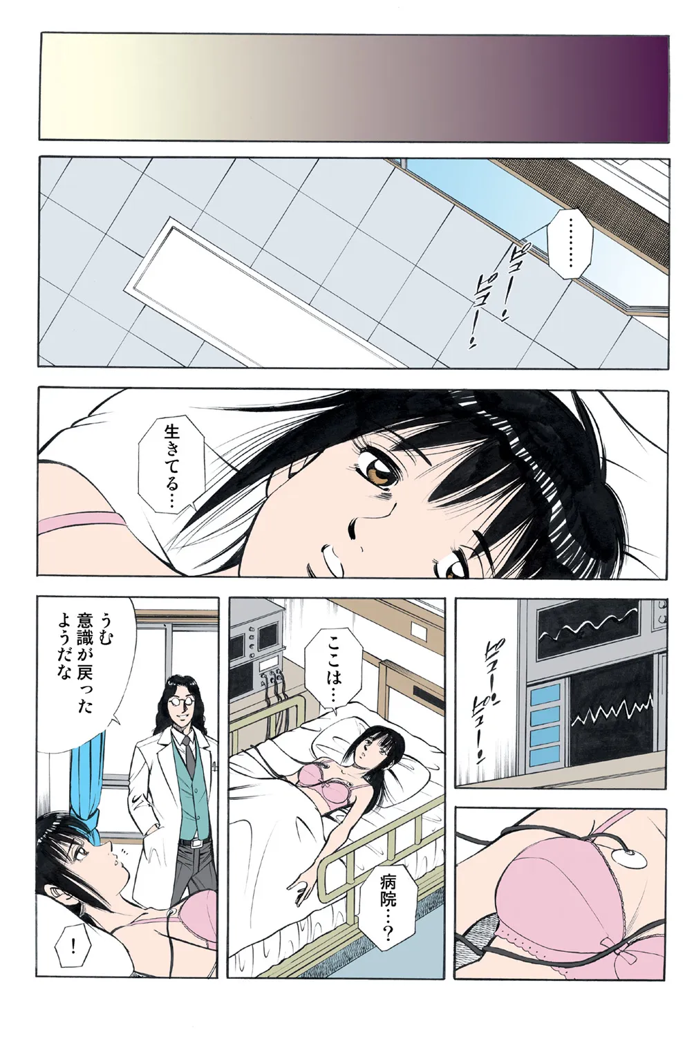Page 53