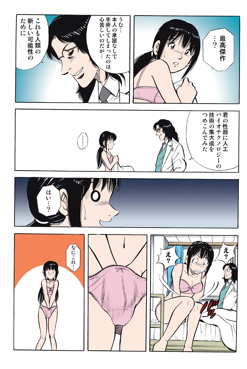 Page 56