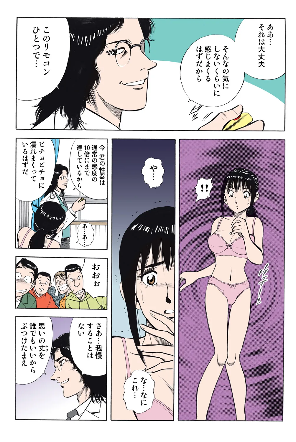 Page 59