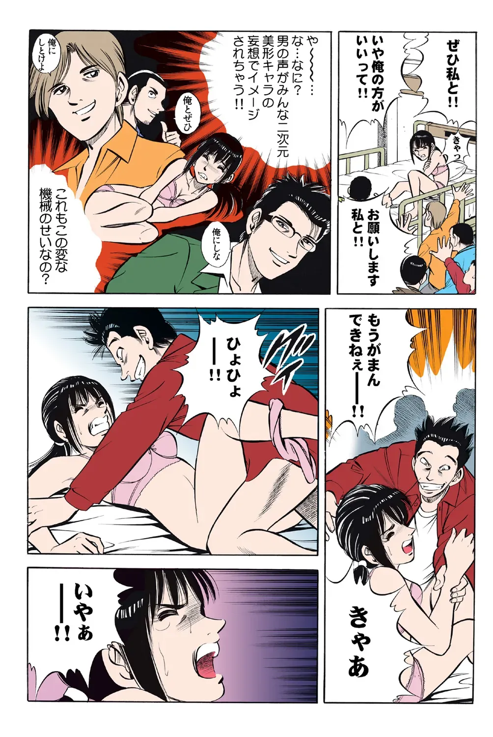Page 60