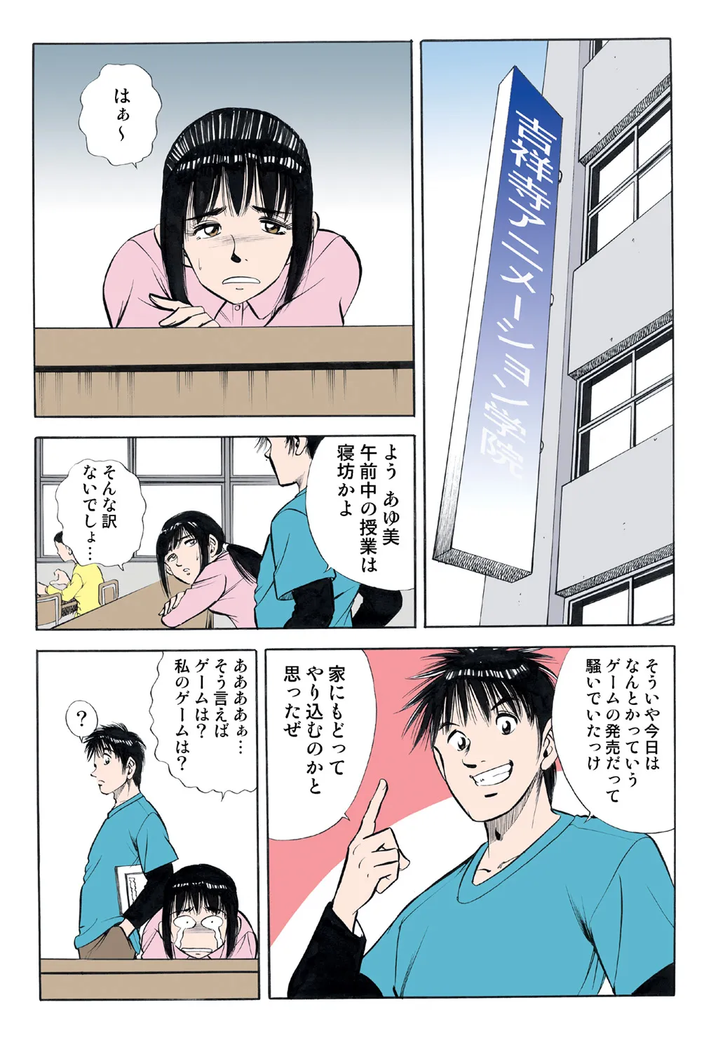 Page 62