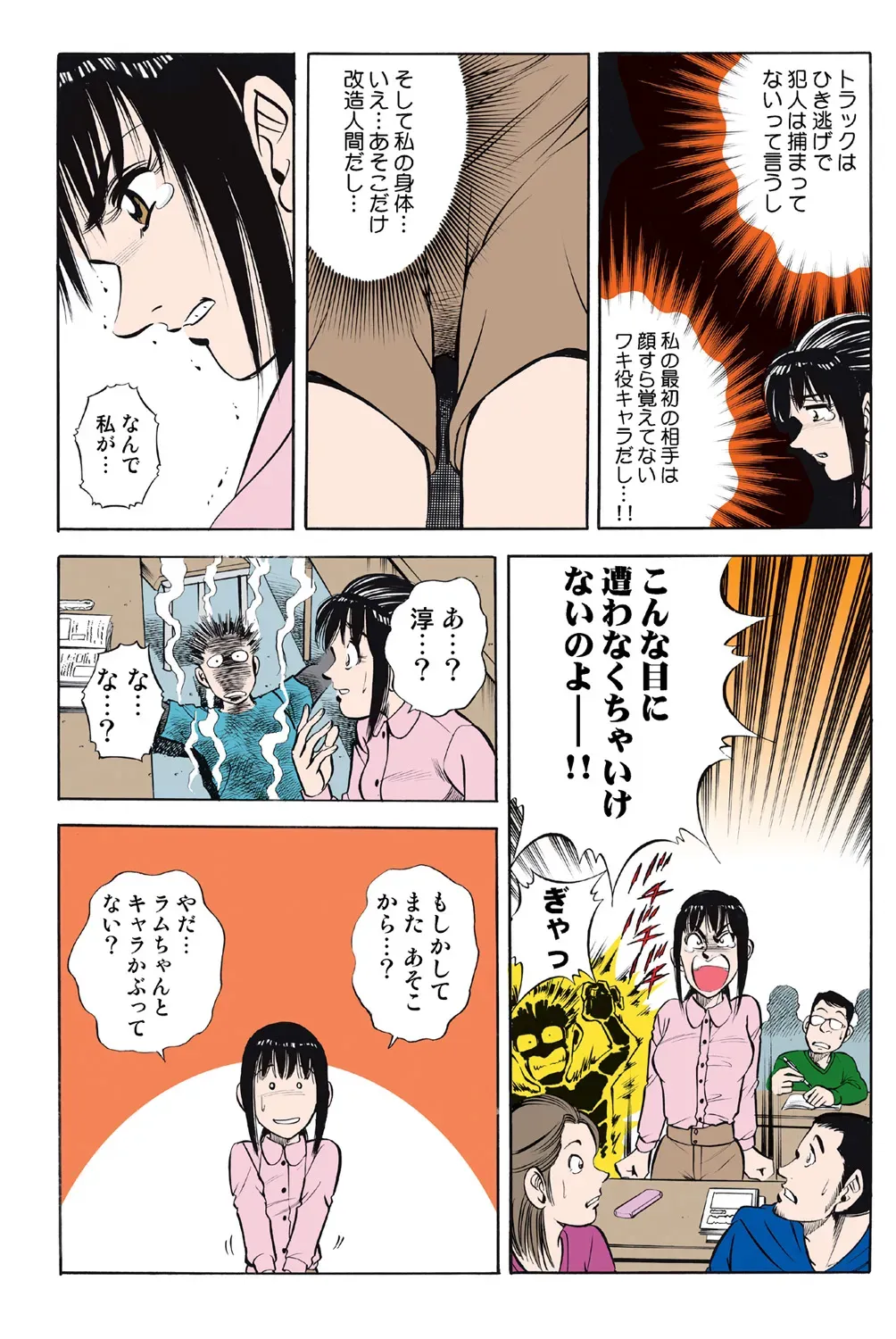 Page 63