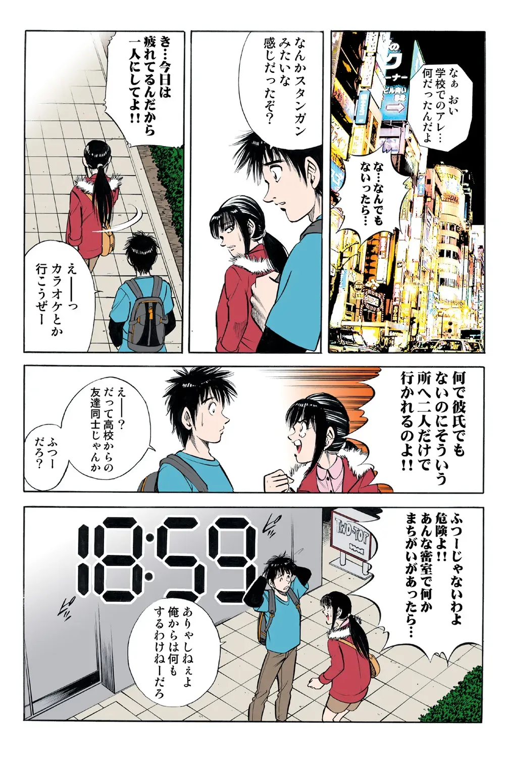 Page 64