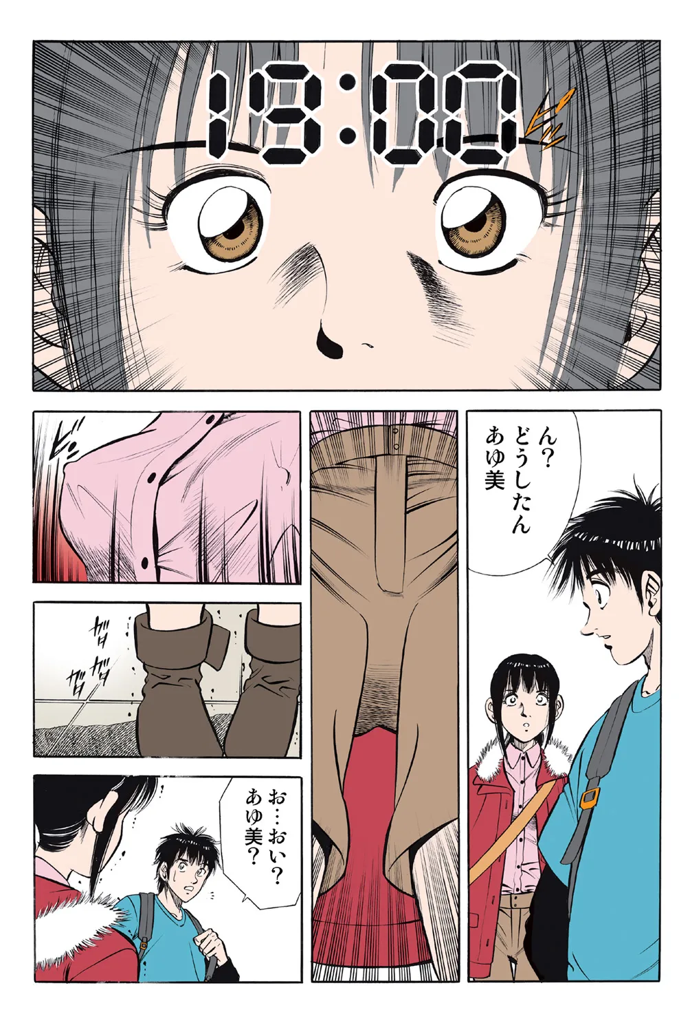 Page 65