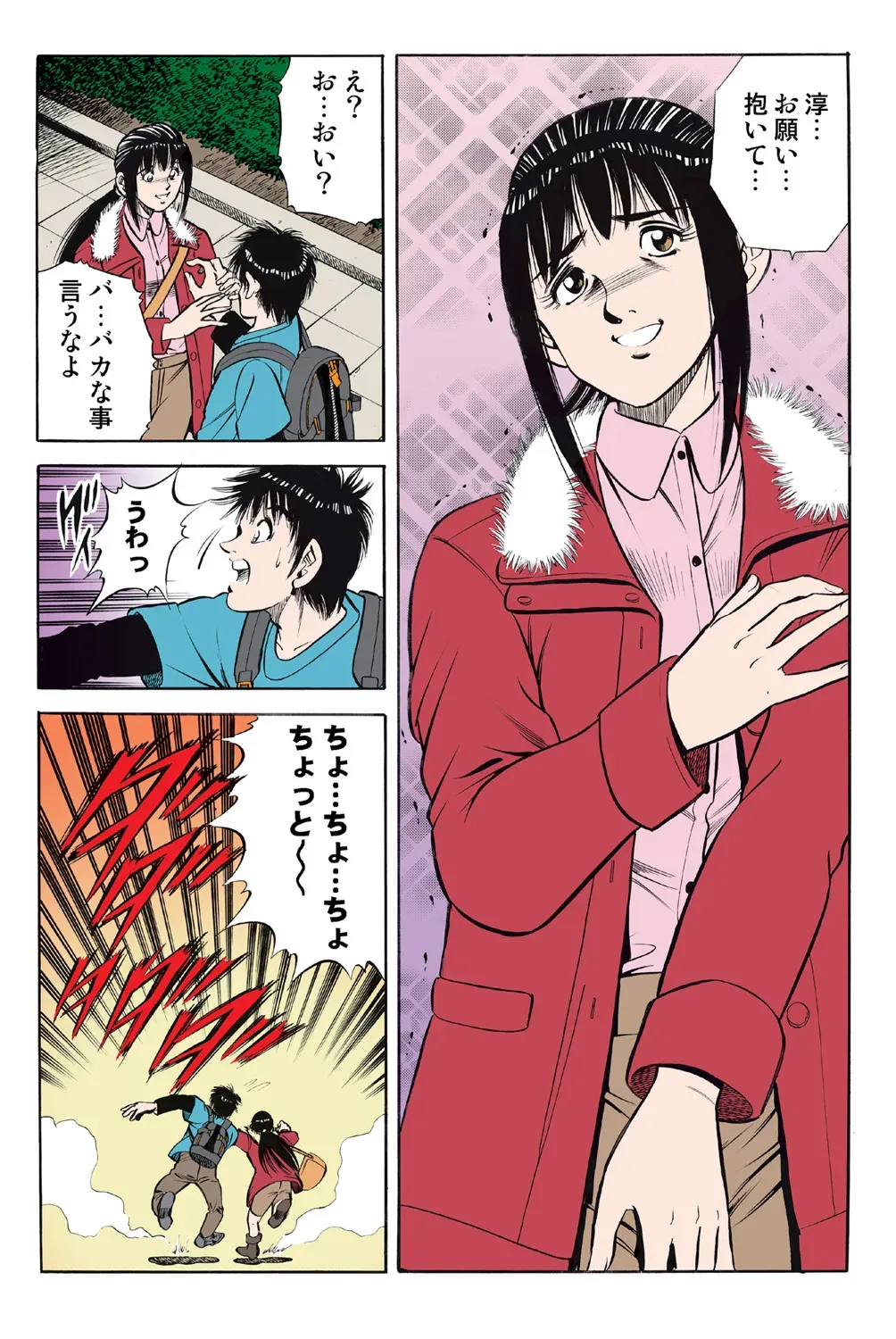 Page 66