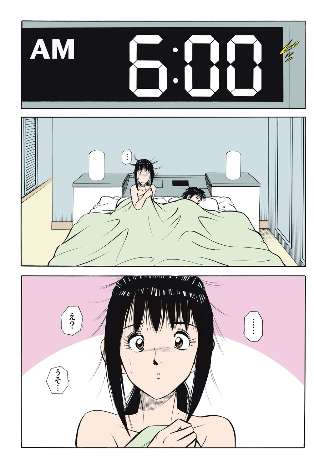Page 72