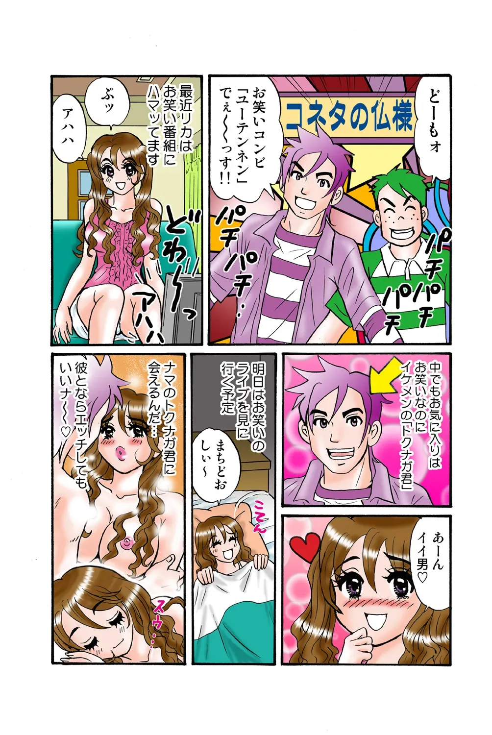 Page 75