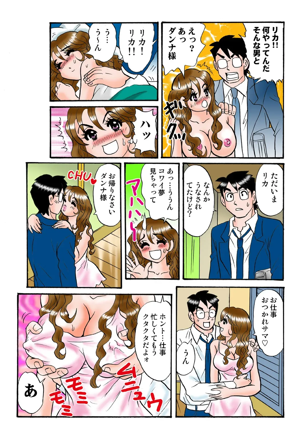 Page 77