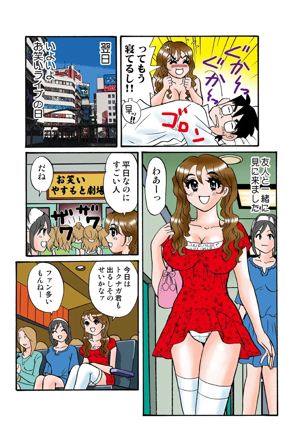 Page 80