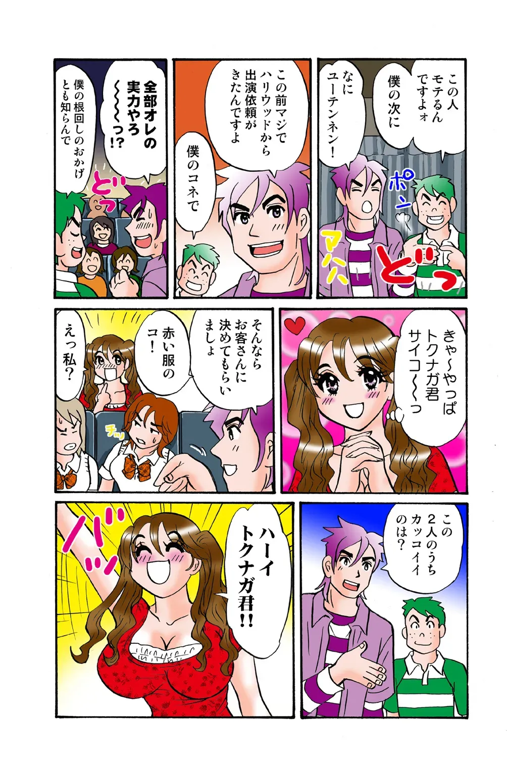 Page 82