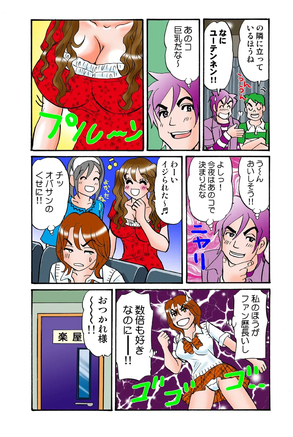 Page 83