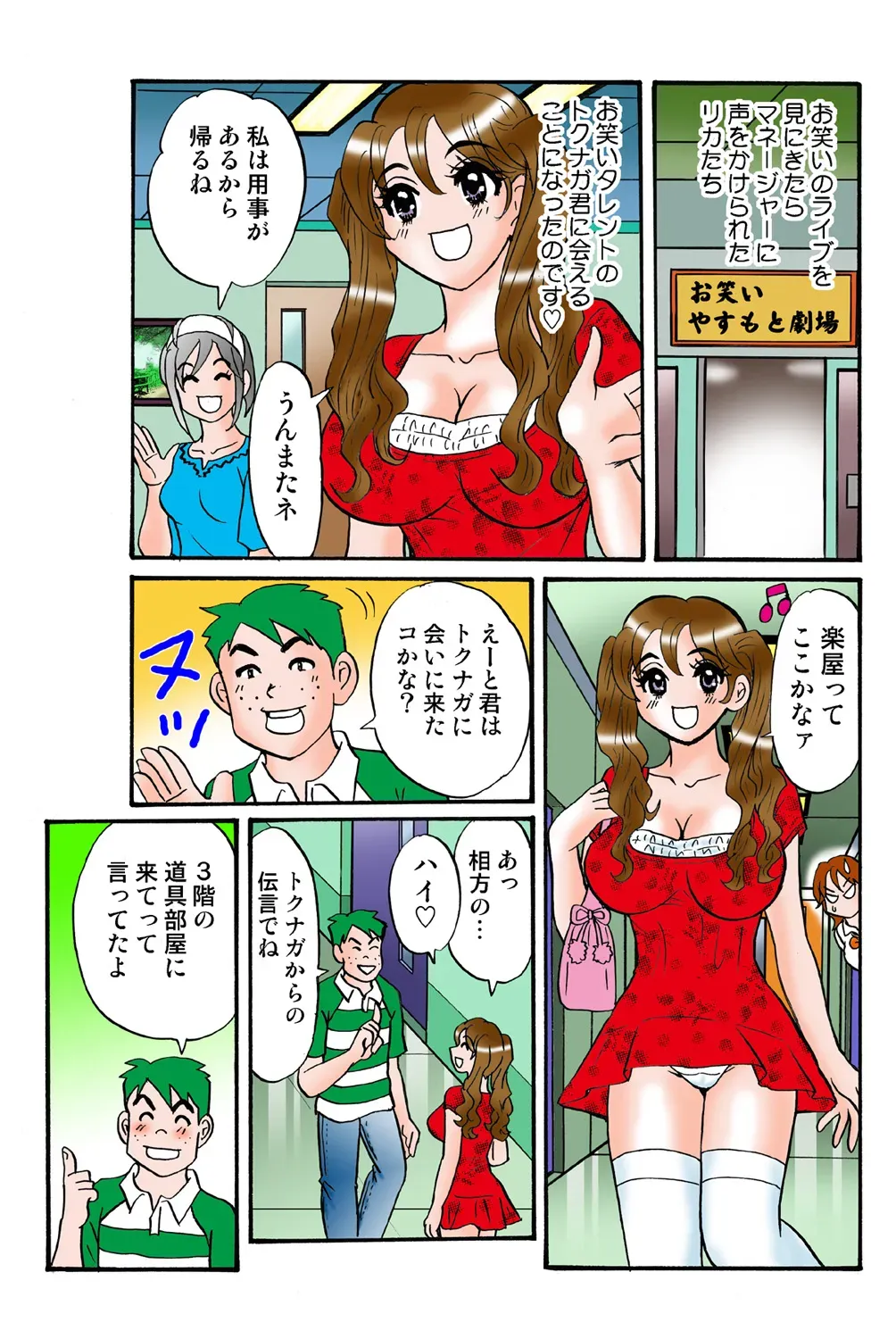 Page 86