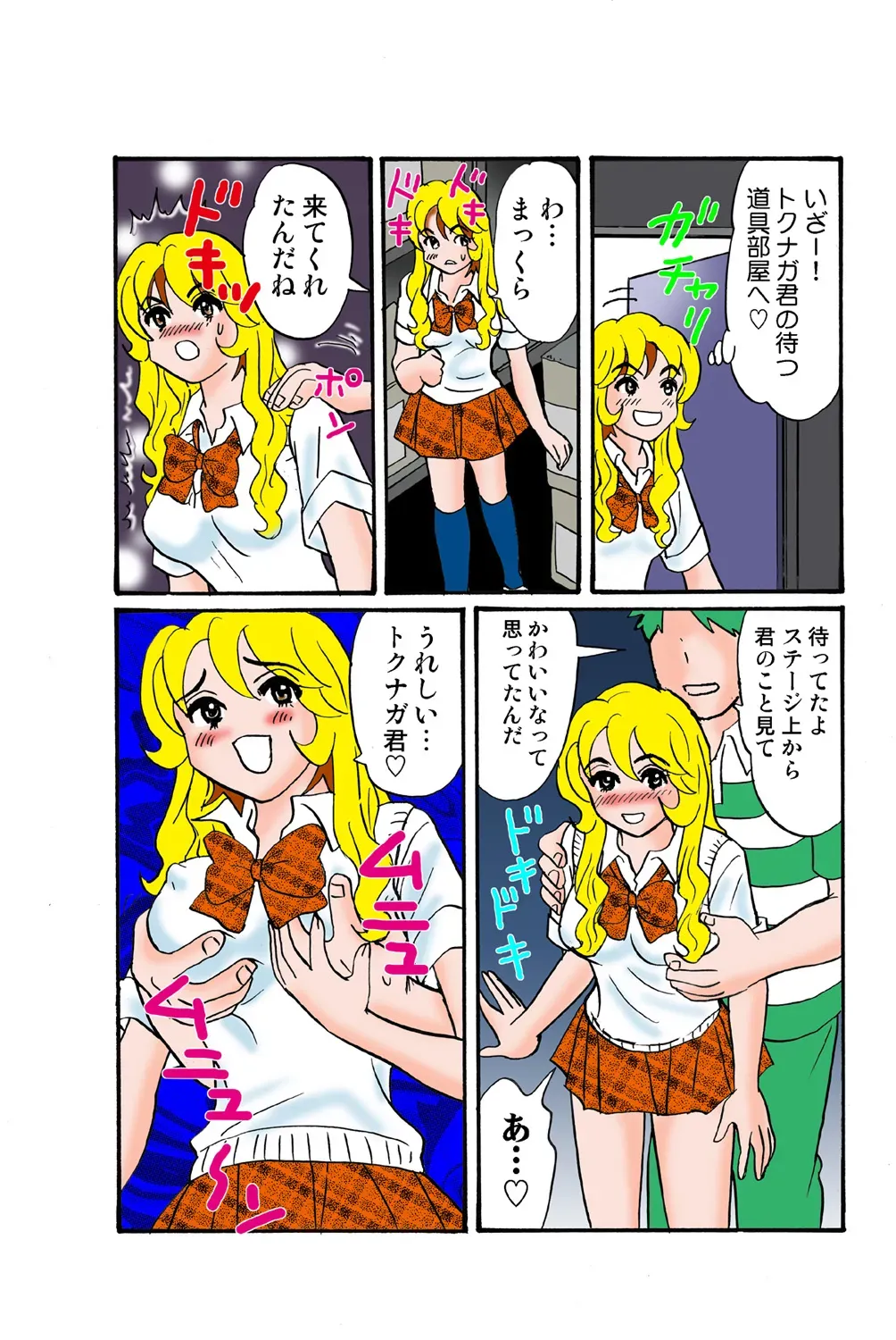 Page 88
