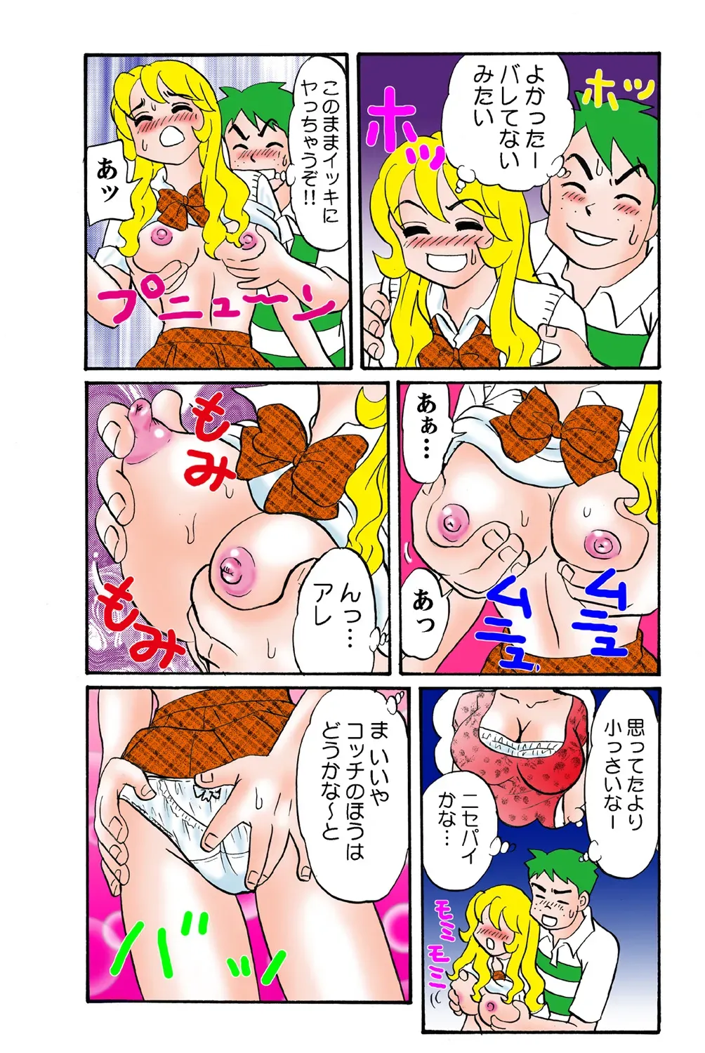 Page 89