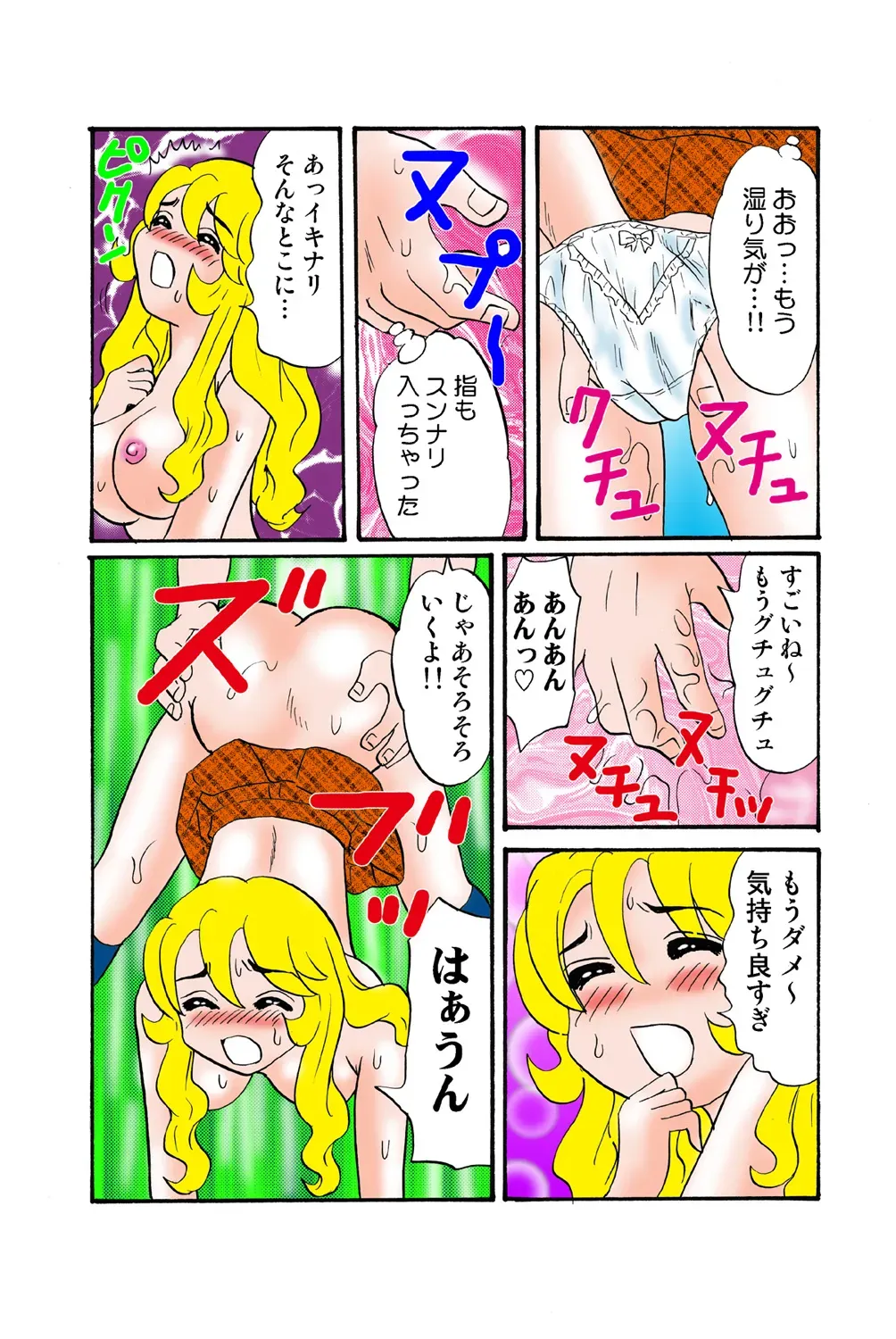 Page 90