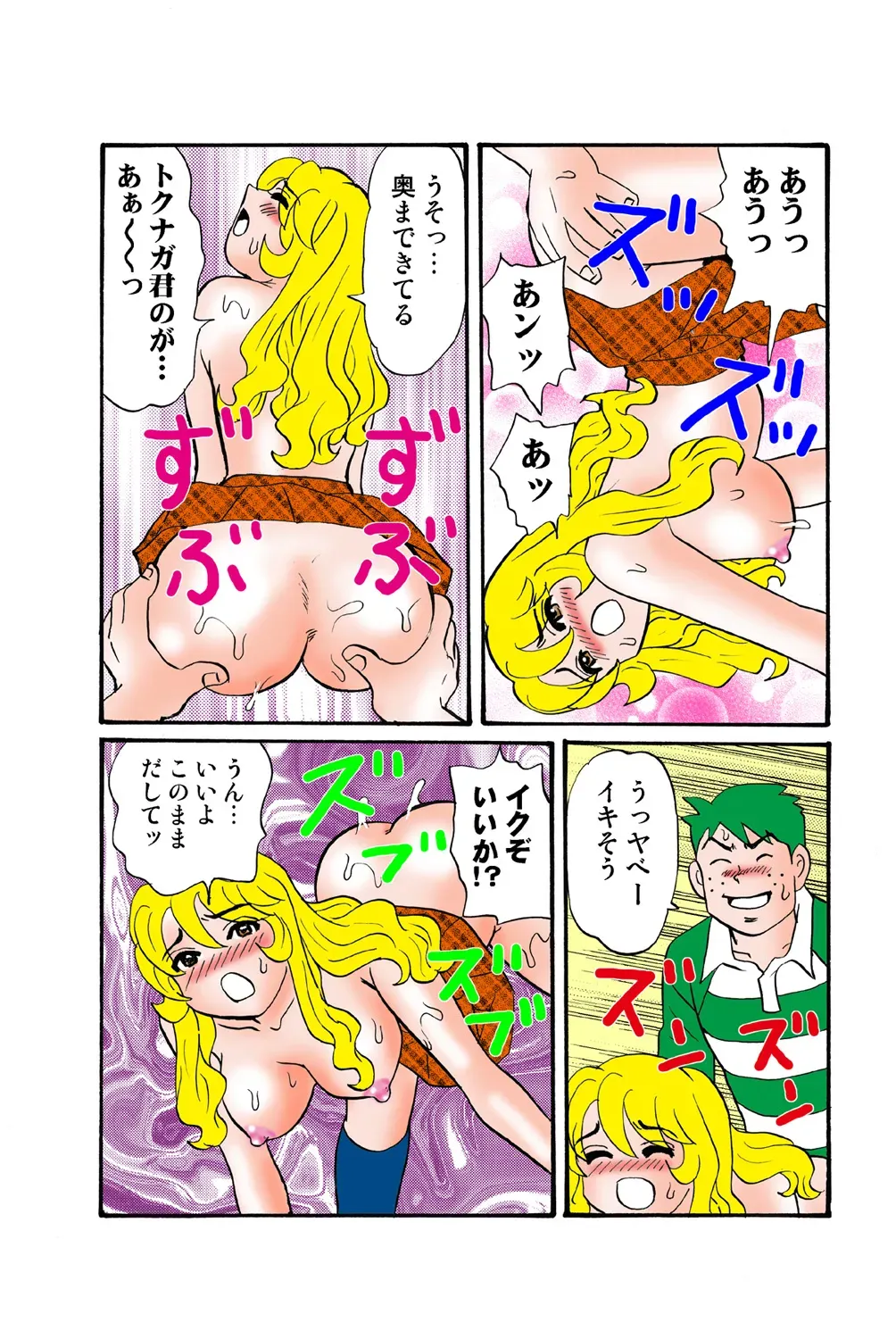 Page 91