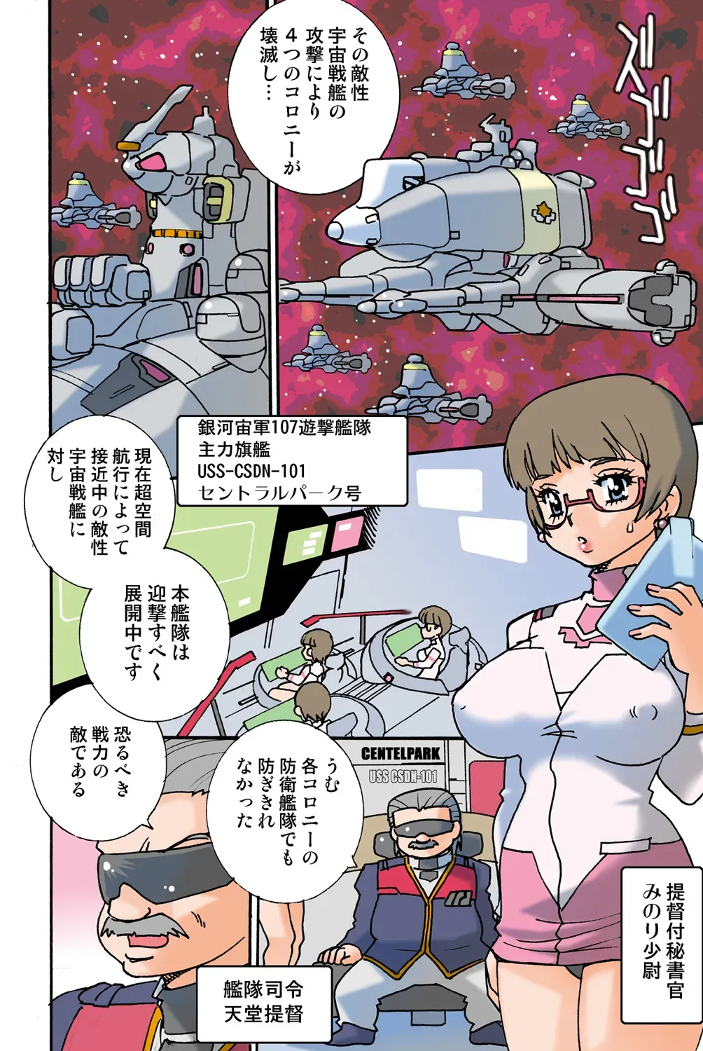 Page 99