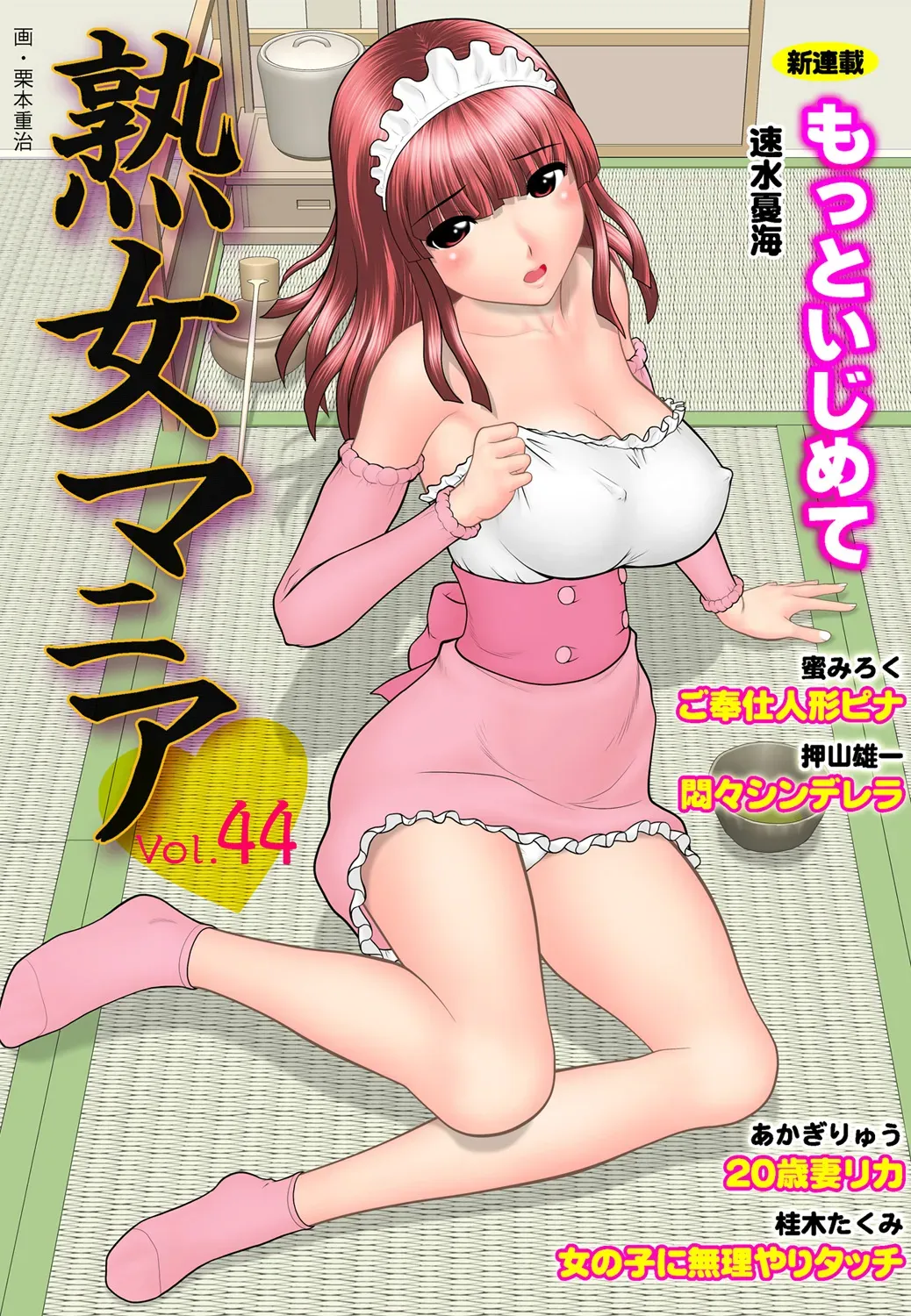 Page 0
