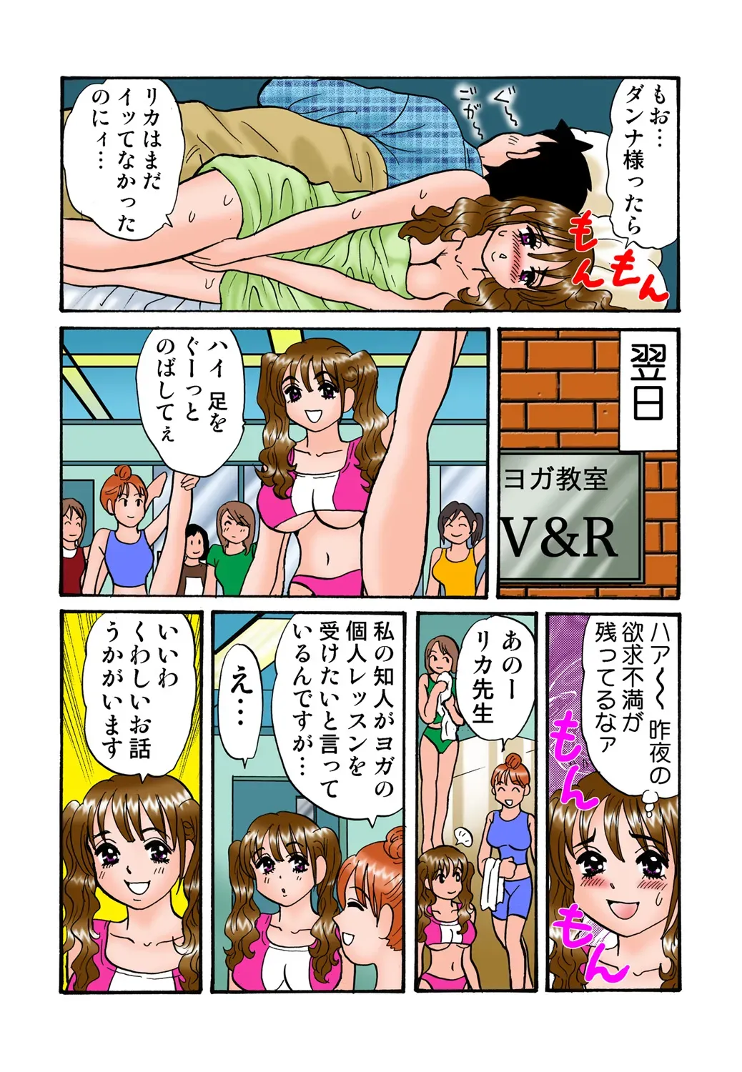Page 111