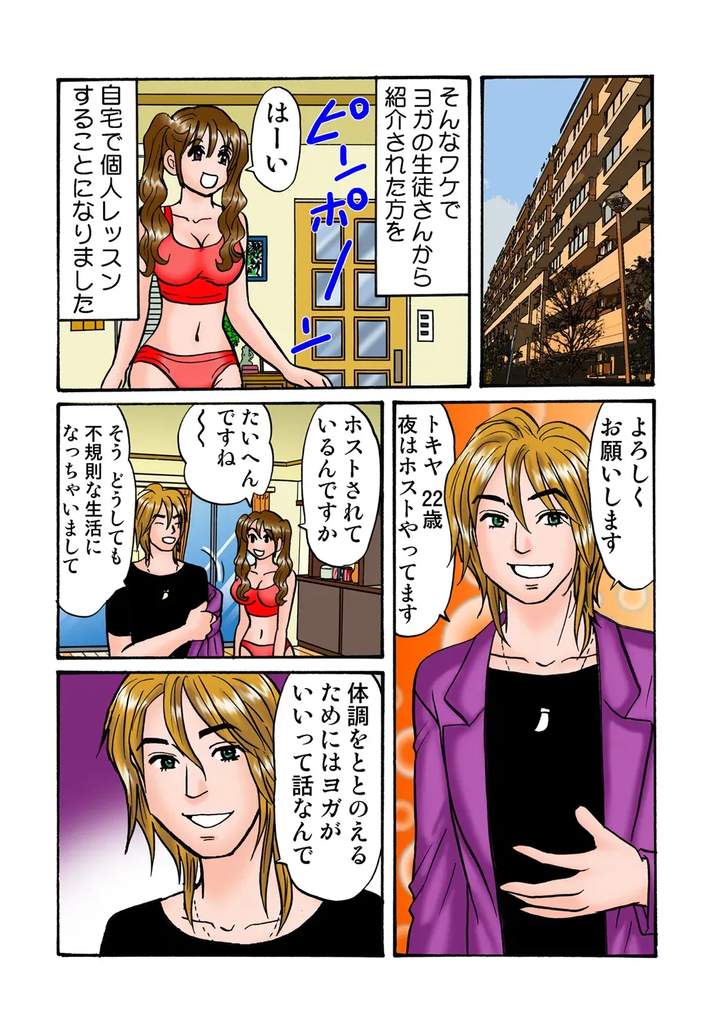 Page 112