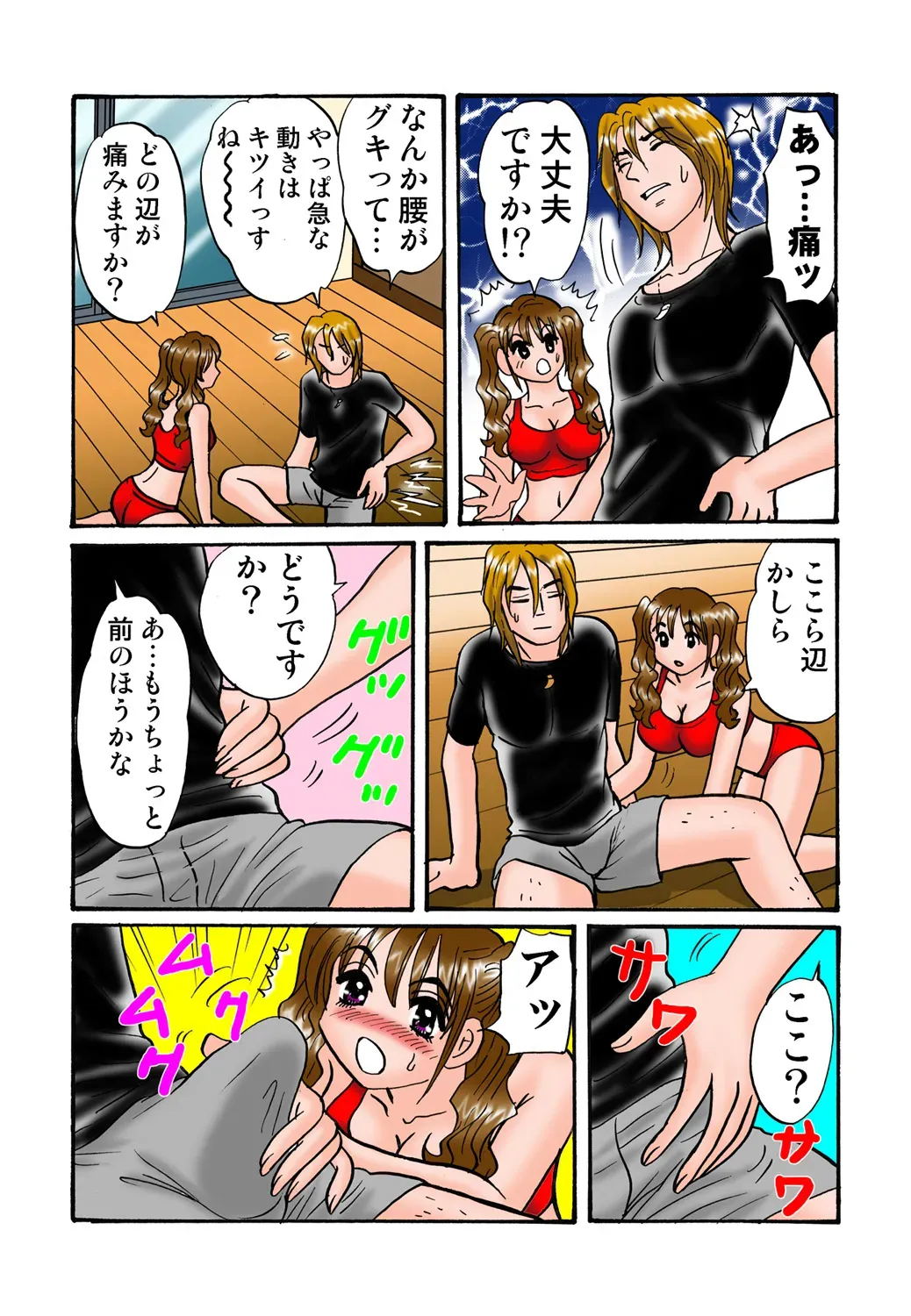 Page 114