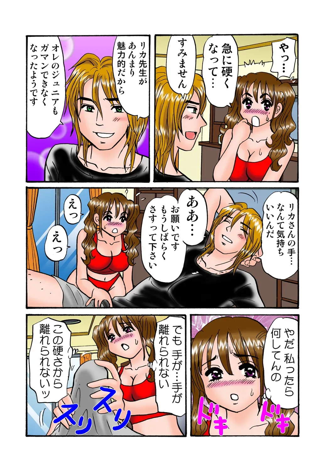 Page 115