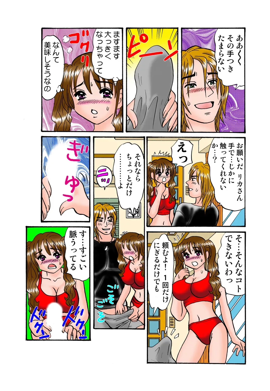 Page 116