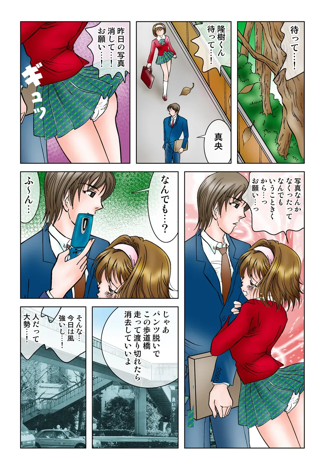 Page 33