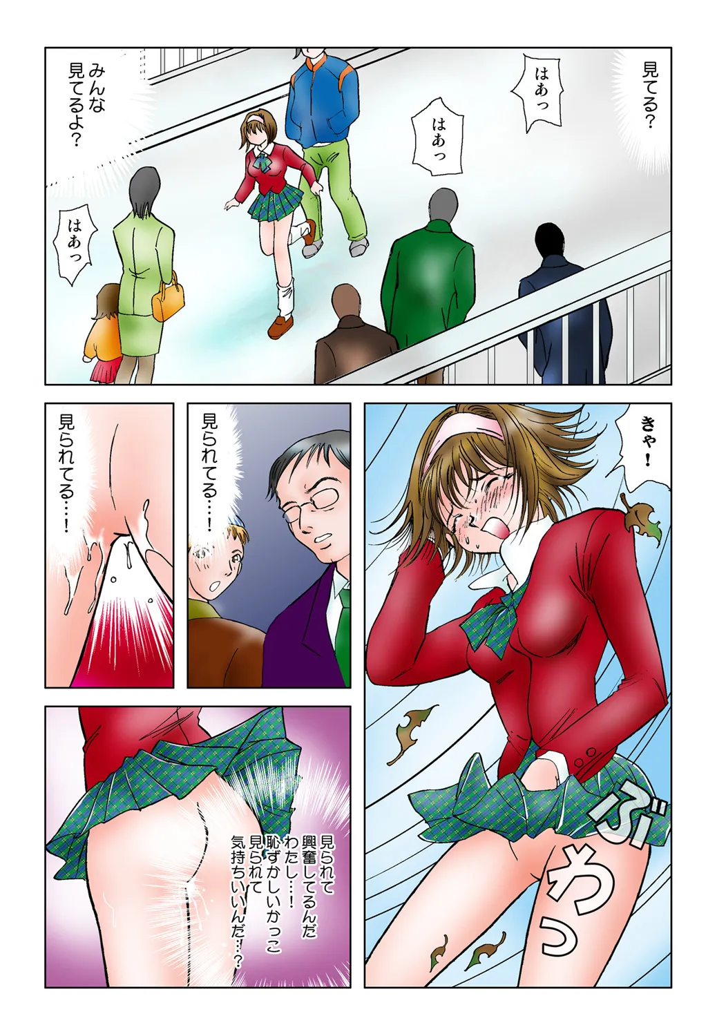 Page 35