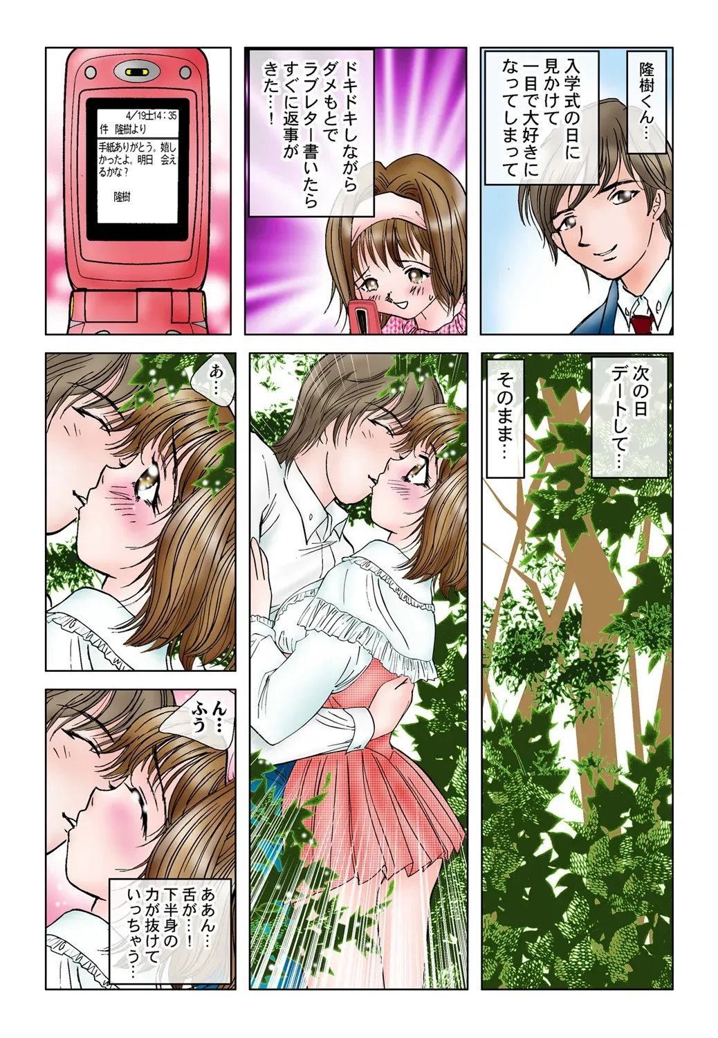 Page 40