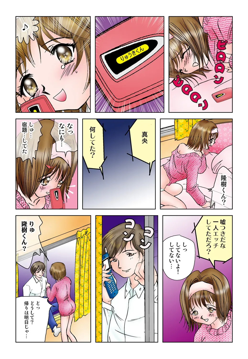 Page 46