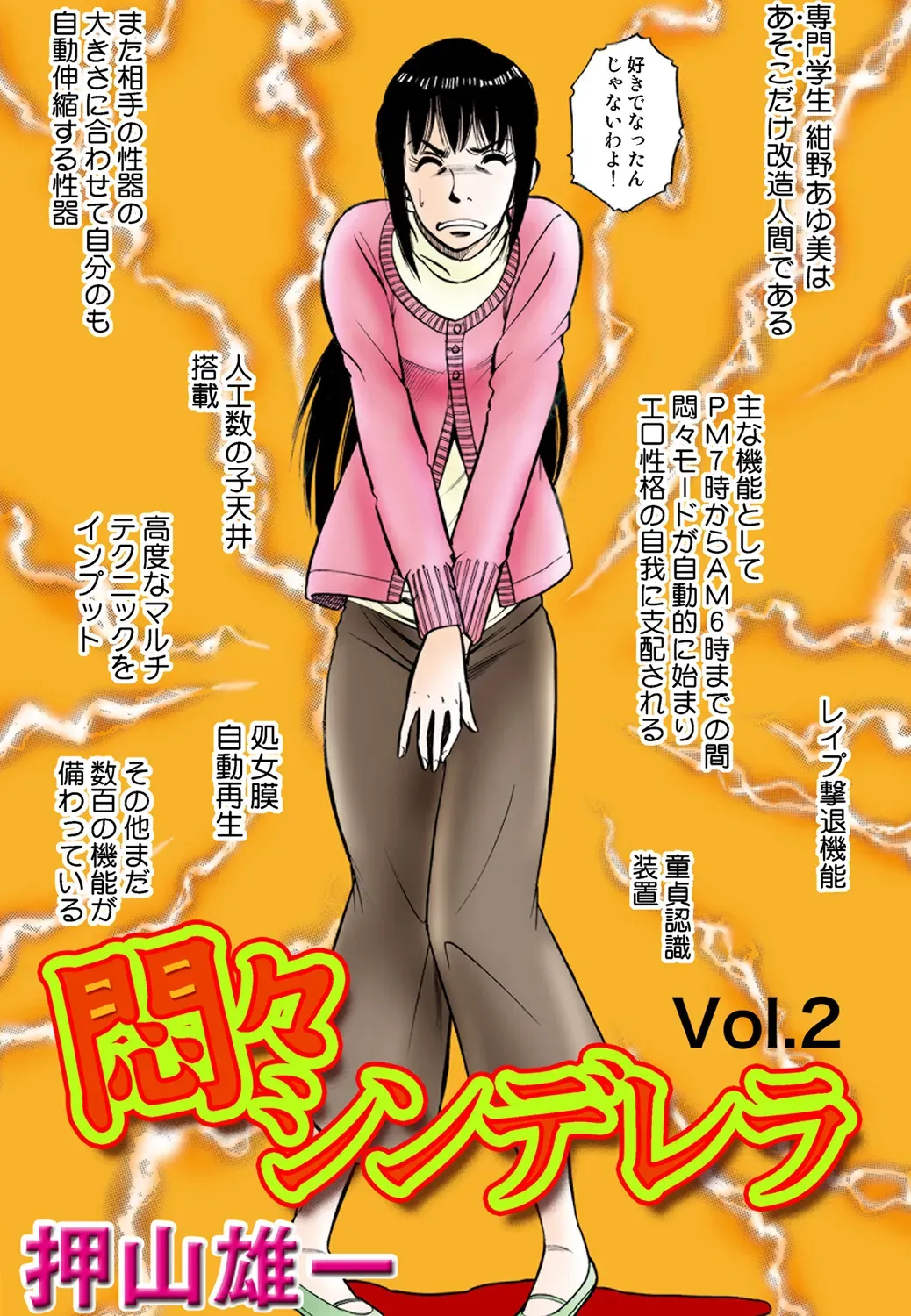 Page 52