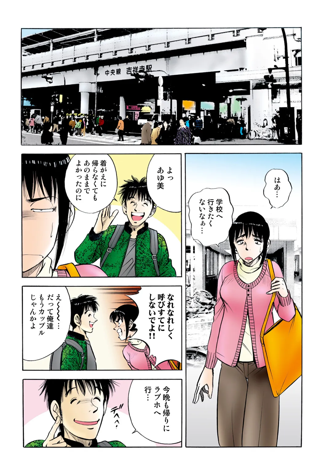 Page 55