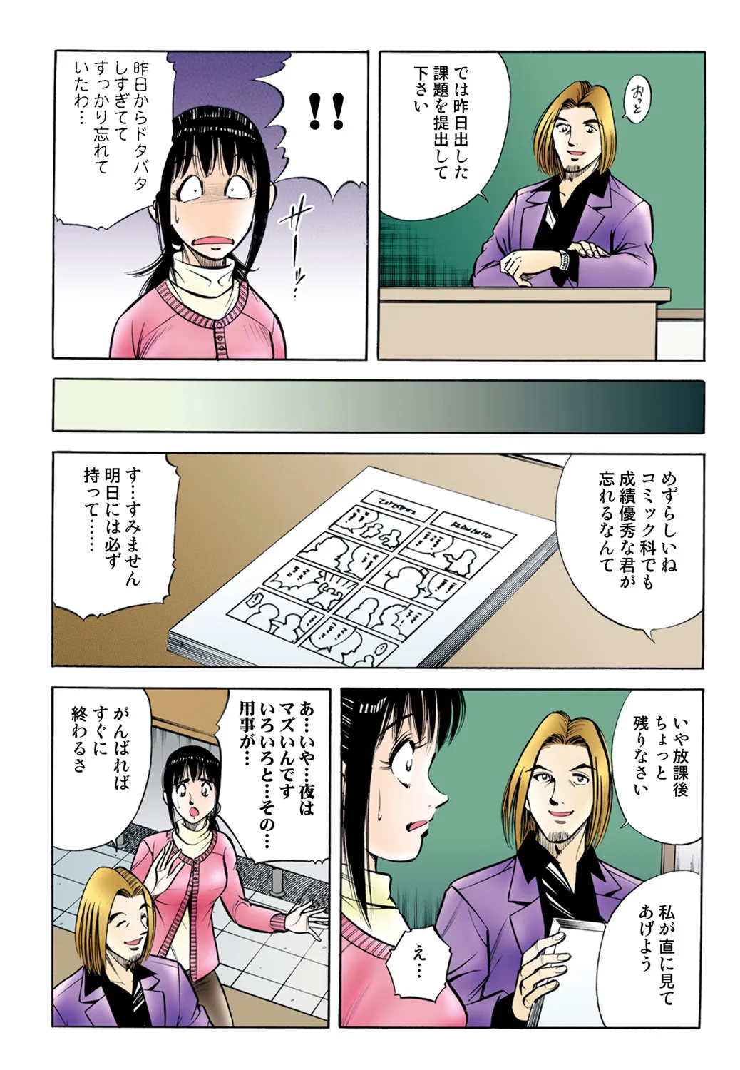 Page 57