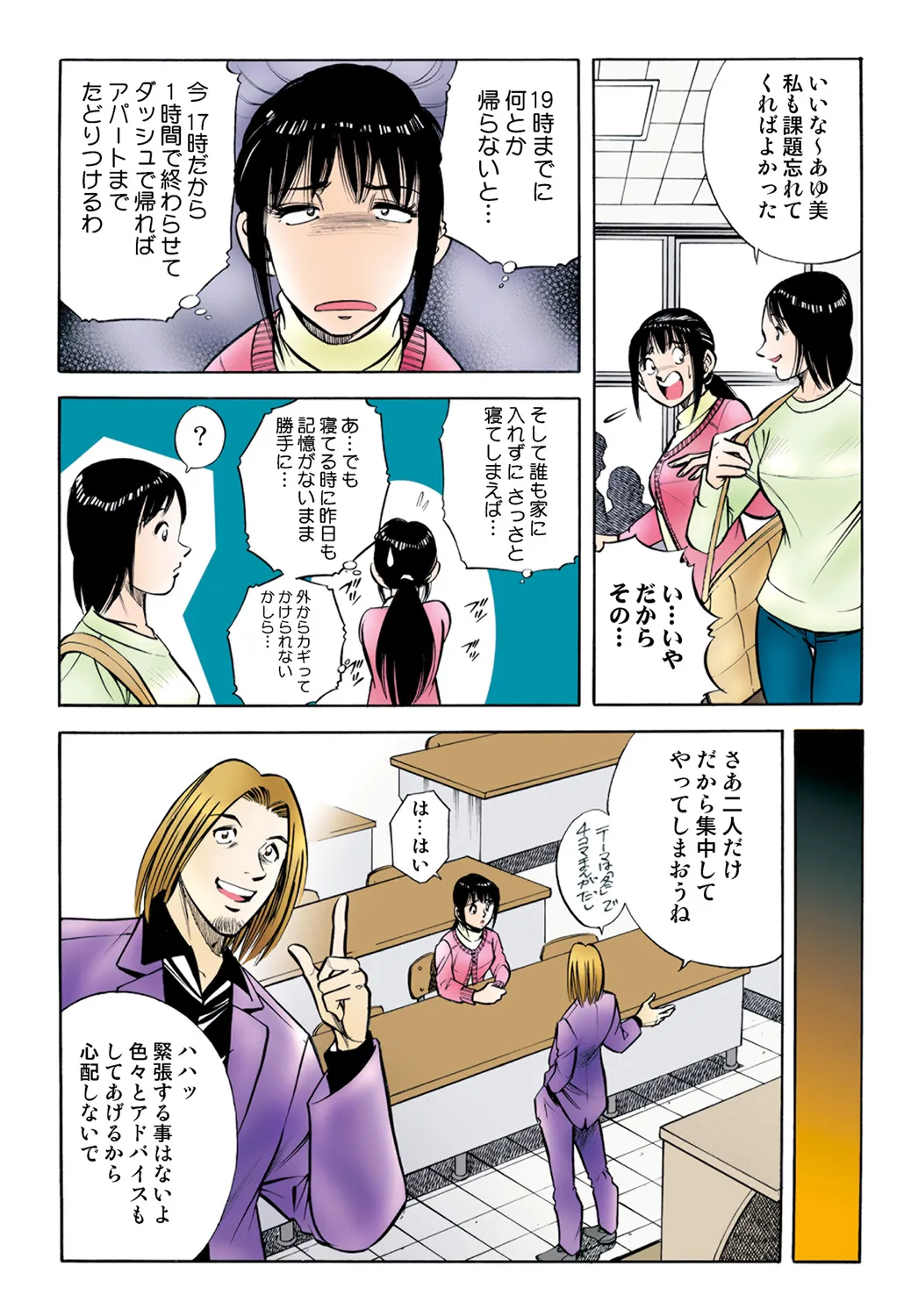 Page 58