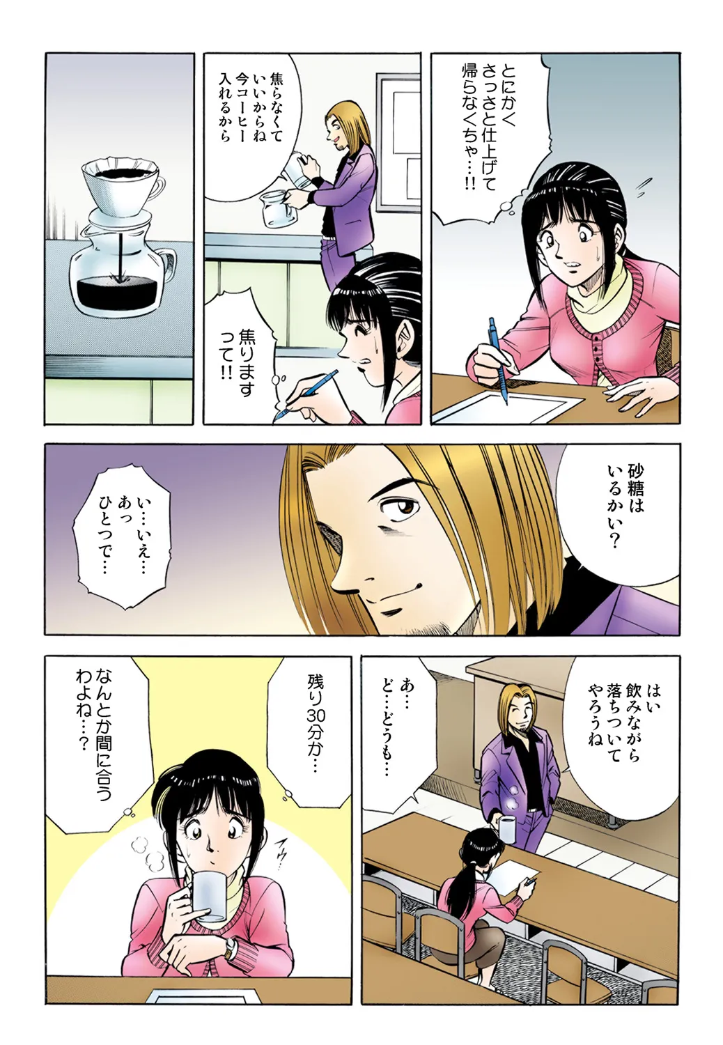 Page 59