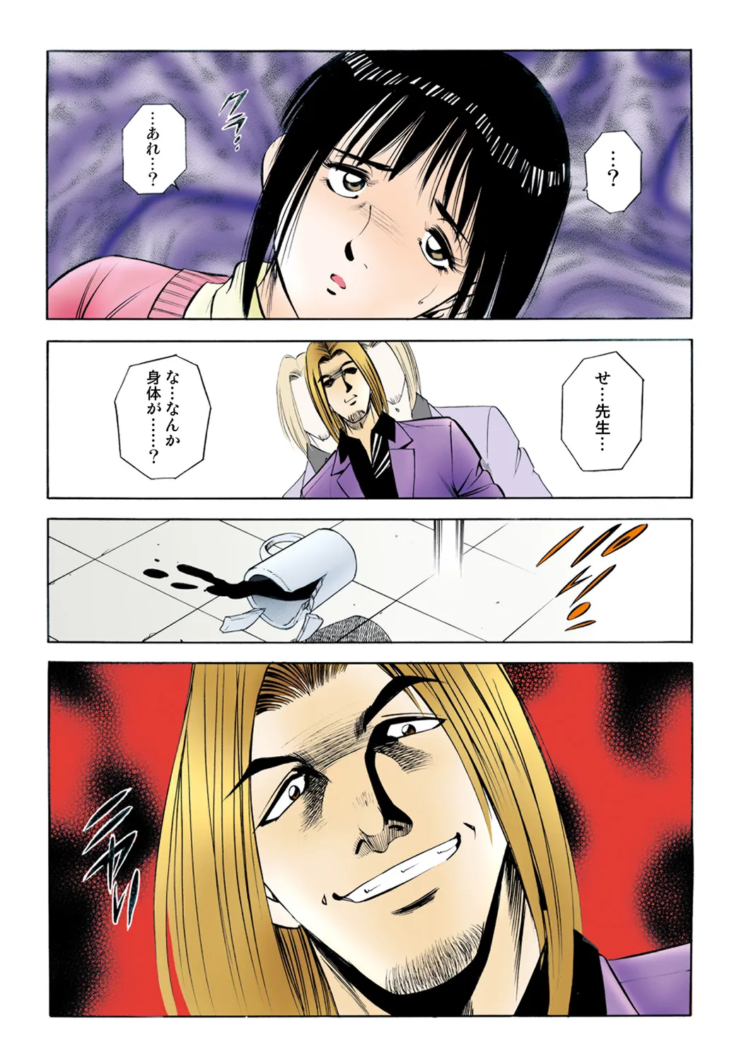 Page 60