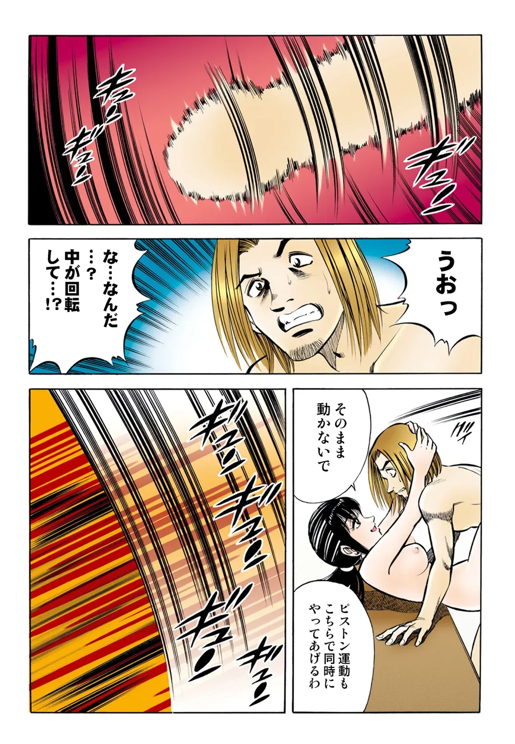 Page 68