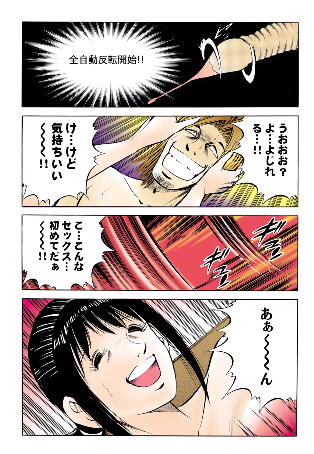 Page 69